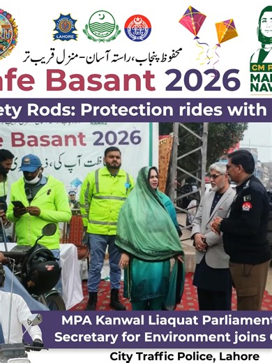 To ensure public safety during Basant, Lahore Traffic Police is actively installing safety rods on motorcycles across the city. MPA Kanwal Liauat has joined this awareness drive, encouraging citizens to celebrate Basant responsibly and safely. #SafeBasant #LahoreTrafficPolice #RoadSafety #Awareness #igpunjab