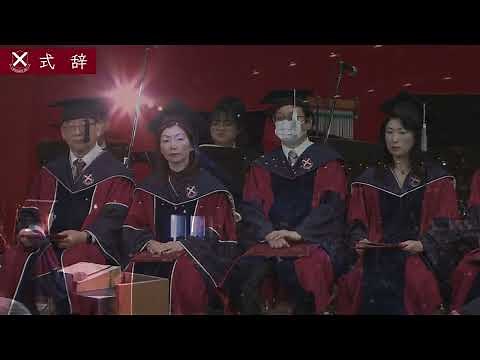 2024年度 桃山学院大学 入学式【第二部】