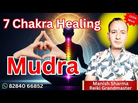 Kundalini 7 chakra healing ki Yog Mudra