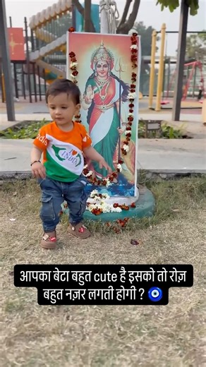 Aapka Betu Bahut Cute Hai… Nazar Na Lage 🧿 | Cute Baby Reaction | #shorts