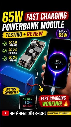 65Watt Fast Charging PowerBank module Review