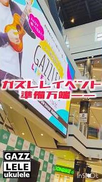Gazulele event @ Aeon Mall Toyokawa - Everything's ready! It starts at 2 PM - we'll be waiting fo...