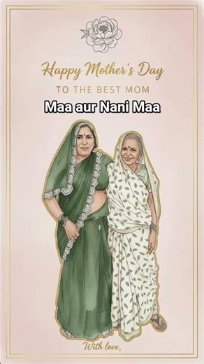 #love u maa #mother's Day #trendingsong#viralshort #sortvideo