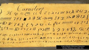 Latter-day Saints are familiar with the story recounted in the Pearl of Great Price of Martin Harris visiting with the scholar Charles Anthon. There is, however, much more to this account than what is recorded in this canonized history. Harris is known to have visited at least two other scholars whom he consulted with about the characters taken from the Book of Mormon plates. While some of the details of these visits are not fully known, these three "wise men" together inspired Martin Harris eno