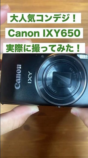 大人気コンデジ！Canon IXY650実際に撮影してみた！#作例 #canonphotography #canonixy650 #コンデジ#デジカメ #shorts #フォレストカメラ