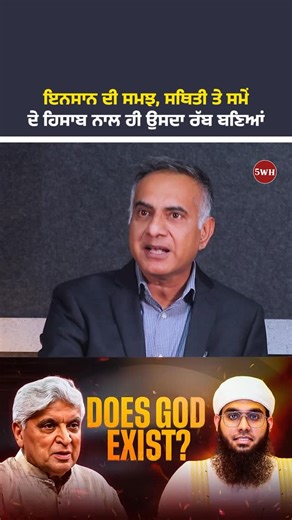 5 WH Media on Instagram: "Watch Full Video On YouTube Link in Bio"