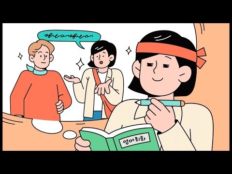 우리 동네에서 세계를 만나보세요(short version)