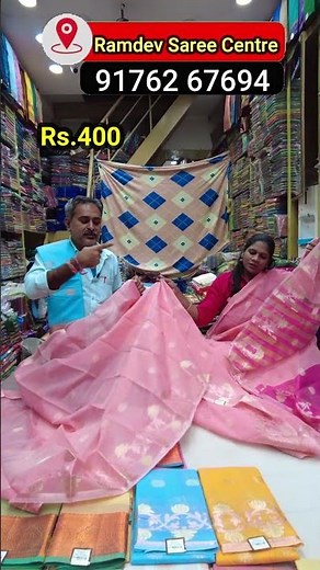 Rs.400 Silk Cotton Sarees | Cheap and Best Saree Shop in Chennai