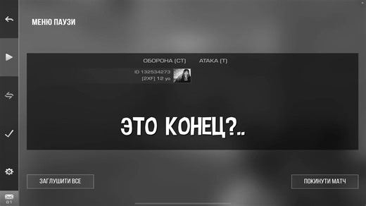 Это конец ?#oldcypher | cypher