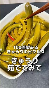 [Shocking] Are you still pickling cucumbers raw? This secret technique for making professional-ta...