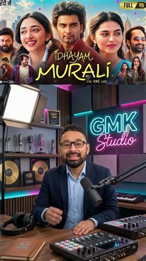 The BEST Movie For One-Sided Lovers! 🥺💔 | Idhayam Murali Review | GMK Studio #Shorts