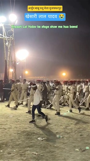 khesari lal yadav ka stage show me hua Garda bawal hua 😱😱