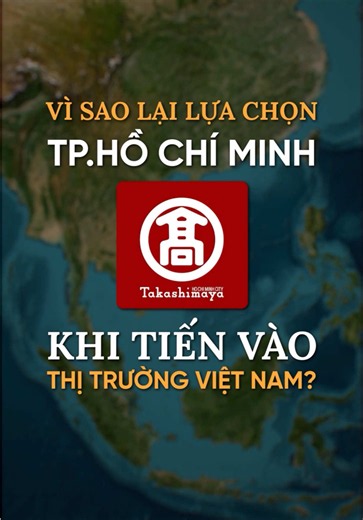 Takashimaya là gì? Giải thích ngắn về Takashimaya