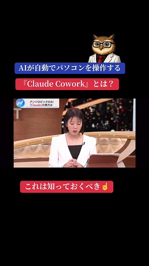 #aiエージェント #生成ai #人工知能 #仕事 #職業