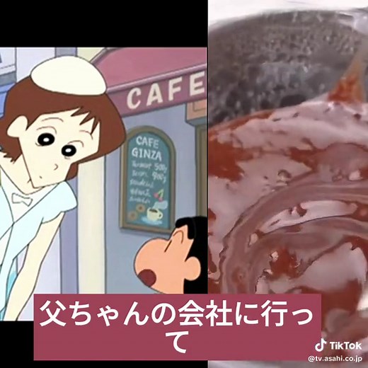 Vol 1460 - クレヨンしんちゃん 2023 - Crayon Shin-Chan 2023 #クレヨンしんちゃん #クレヨンしんちゃん大好き #crayonshinshan