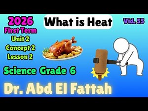 ساينس سادسة ابتدائى ترم اول Grade 6 Science Unit 2 Concept 2.2 Lesson 2 What is Heat