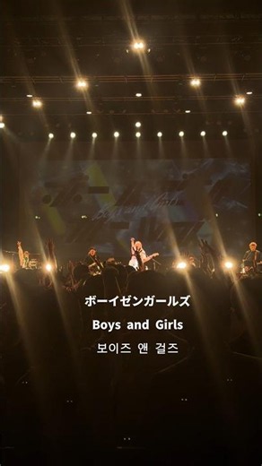 【New Song】ボーイゼンガールズ 先行配信中‼ #ナナヲアカリ #ボートレース #ゼロからプロへ #マチダ教官物語
