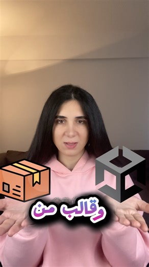 اصنع لعبة بدون برمجة في يونتي