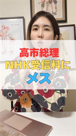 500万円を銀行にほったらかしのリスクについて