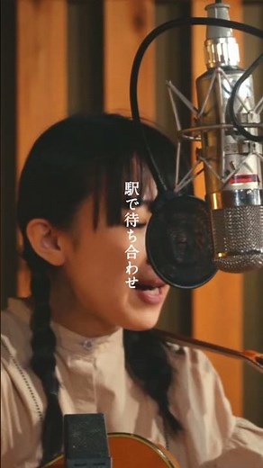 井上園子「十を数えて」- 昭和から令和まで時代を突き抜けるシンガー・ソングライター、井上園子1stアルバム＆7インチ発売！ #井上園子 #弾き語り #アコースティックギター #shorts