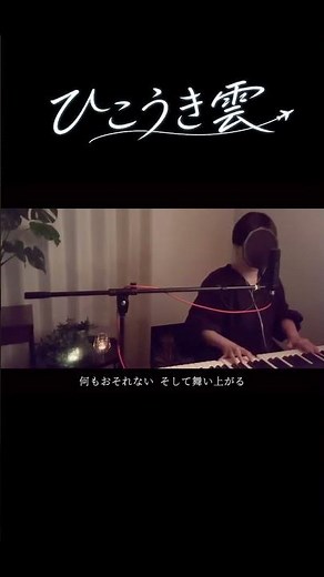 【ジブリの心に残る名曲】ひこうき雲 / 荒井由実｜『風立ちぬ』主題歌