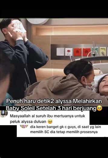 Karna al perjuangan alyssa jadi dia Suruh inu mertuany untuk Kasih apresiasi dulu ke alyssa🥹😍🥰#alghazali #alyssa #maiaestianty #syifahadjuuuuuuu #elrumi