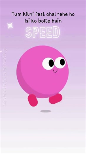 What is Speed? ⚡| Don't memorize | Don't miss this #education #physics #science #speed