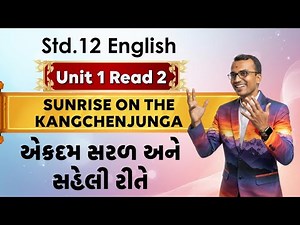 Std 12 English SL | U1R2 Sunrise on the Kangchenjunga | Full Poem | GSEB 2026 | Harsh Barasiya