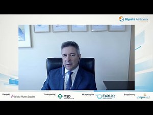 Η θεραπευτική αντιμετώπιση του πνευμονολογικού καρκίνου