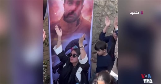 گوشه‌ای از مراسم چهلم حمید مهدوی، آتش‌نشان مشهدی که «قهرمان ملی» شد