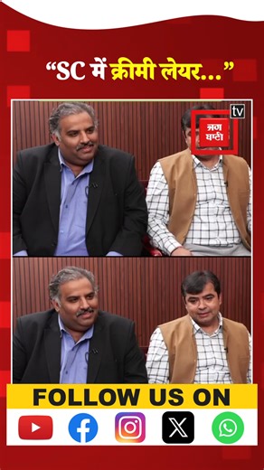 1.1K views | पूर्व CJI BR Gavai ने SC के Reservation के...