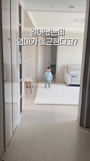 엄마 출근하는데 오열하는 자두