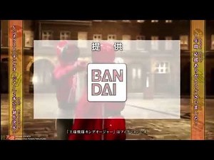 supersentai Hand Off 2024