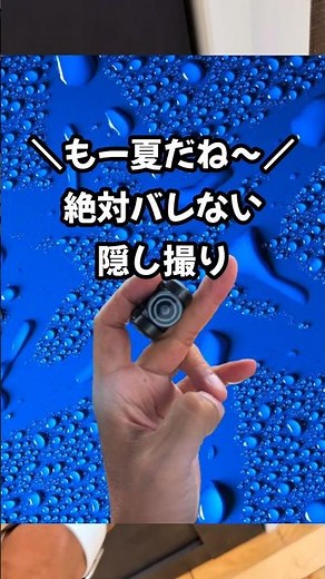 Even beginners can easily take hidden camera photos. #camera #photography #4k #spy #gadget #secur...