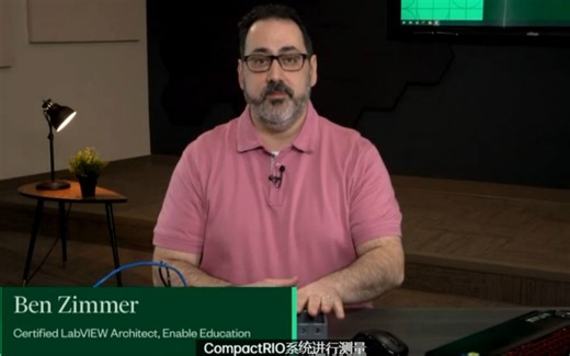 CompactRIO硬件和LabVIEW入门教程（三）如何使用CompactRIO设备在LabVIEW中进行简单的测量