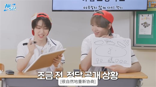 【中字】AHOFF EP.02 九位少年的《金钟挑战！🔔》 | AHOF团综 250925