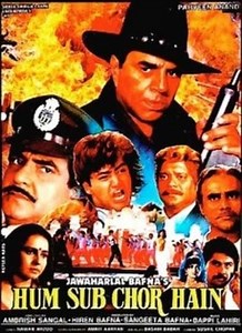 Hum Sab Chor Hain - Movie
