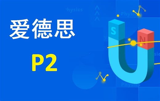 【爱德思】ALevel纯数P2 考试局编号WMA12 (Edexcel International A Level Pure Mathematics 2)