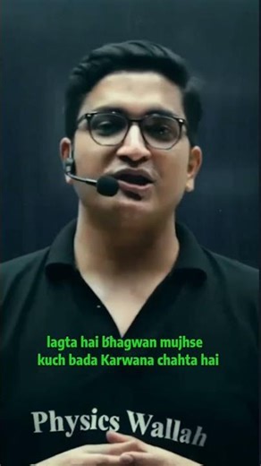 SACHIN SIR'S SHAYARI-II❤️‍🩹💯 #jeemotivation #jeemotivation #jee #viral #shorts #shortfeed #pw #pwjee