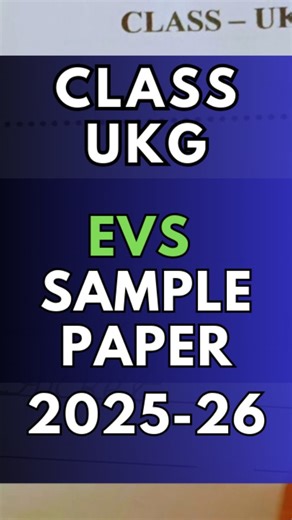 EVS Sample Paper for UKG | UKG EVS Question Paper | EVS Exam Preparation for UKG UKG EVS Sample Paper with most important exam questions. This EVS question paper is designed for UKG exam preparation and quick revision. Parents and teachers must practice this paper with children before exams. Covers some UKG EVS topics in an easy and child-friendly way. Watch till the end for a complete EVS practice paper. Like, Share & follow for more UKG worksheets and sample papers. ukg evs sample paper ukg ev