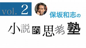 Watch 2021/02/28「作者は作品の生成に巻き込まれる」 Online | Vimeo On Demand