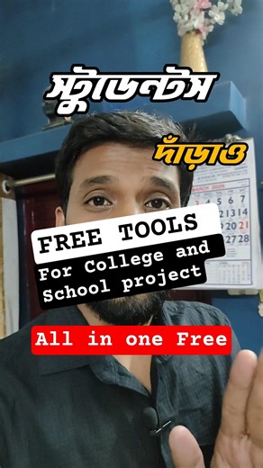 FREE #trending #viral #photoediting #text #school #project #techtikida