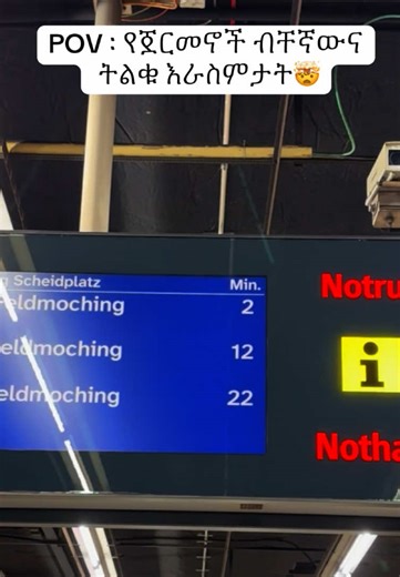 German People's Biggest Problem POV