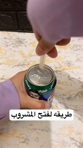 #اكسبلور #افكارينو #فكرتين #ترند