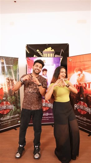 Shalini Prabhu on Instagram: "#peikathai Coming Soon in Theatres😍✨ Jerrys journey International Production House Presents Vinoth In "PEI KATHAI" Produced by: Jerry Story, Screenplay & Direction: Jean Moses Dop: Praveen SG Music: Bobo Shashi Editor: Roshan Pradeep G Script Writer & Dialogues: Naveen Mari Raj Executive Producer: O.G.Elumalai Production Manager: P. Manoharan Art Director: Vinod Kumar Stills: Sundarraj Costume: P. Balasubramaniam DI,VFX & Designs: Maya Creations Stunt Direct