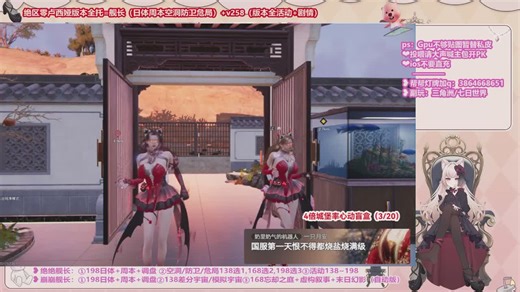 外服玩家太佛了