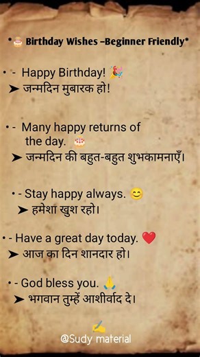🎂✨ Beginner Friendly Birthday Wishes 🎉#BirthdayWishes #HappyBirthday