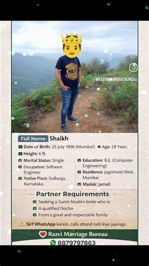 Muslim Groom Rishta Mumbai | B.E Software Engineer | Doctor Bride Required | Razvi Marriage Bureau