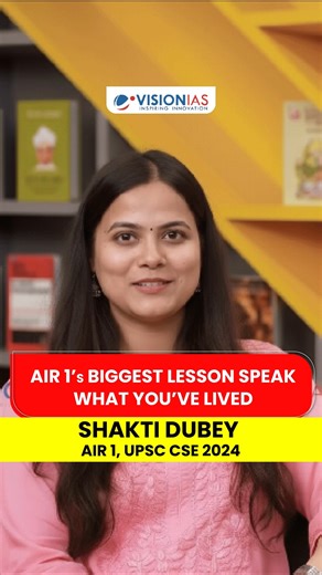 AIR 1’s (UPSC CSE 2024) Biggest Lesson: Speak What You’ve Lived AIR 1 (UPSC CSE 2024) shares his biggest lesson for aspirants: “Speak what you’ve lived — not what you’ve memorised.” UPSC doesn’t reward borrowed opinions. It values authentic thinking, lived experiences, and honest reflection — especially in Mains answers and the Personality Test. When your answers come from: • real experiences • genuine observations • internalised values they sound confident, natural, and convincing. This is what