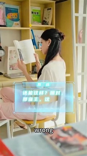 She only followed the script set by the system unaware he unrelated by blood was obsessed